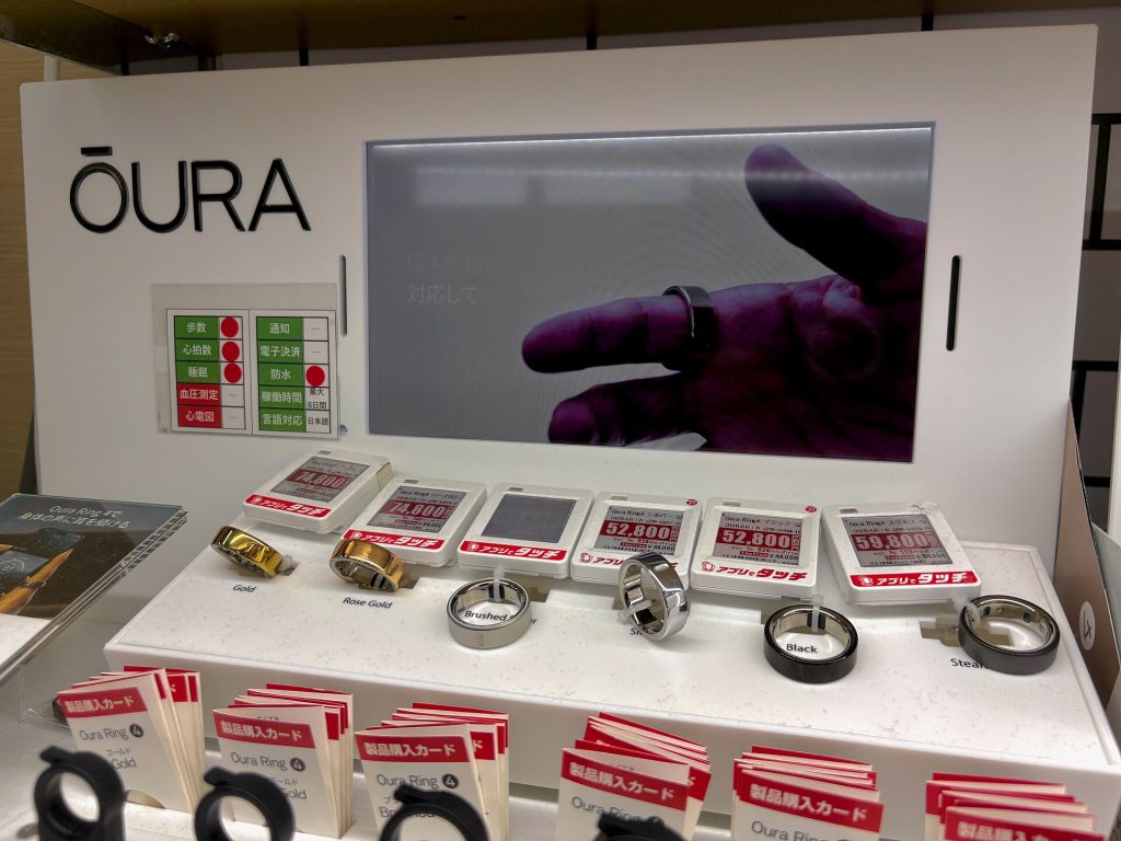 Oura Ring 5 vs 4: the new ring is smaller and costs $50 more