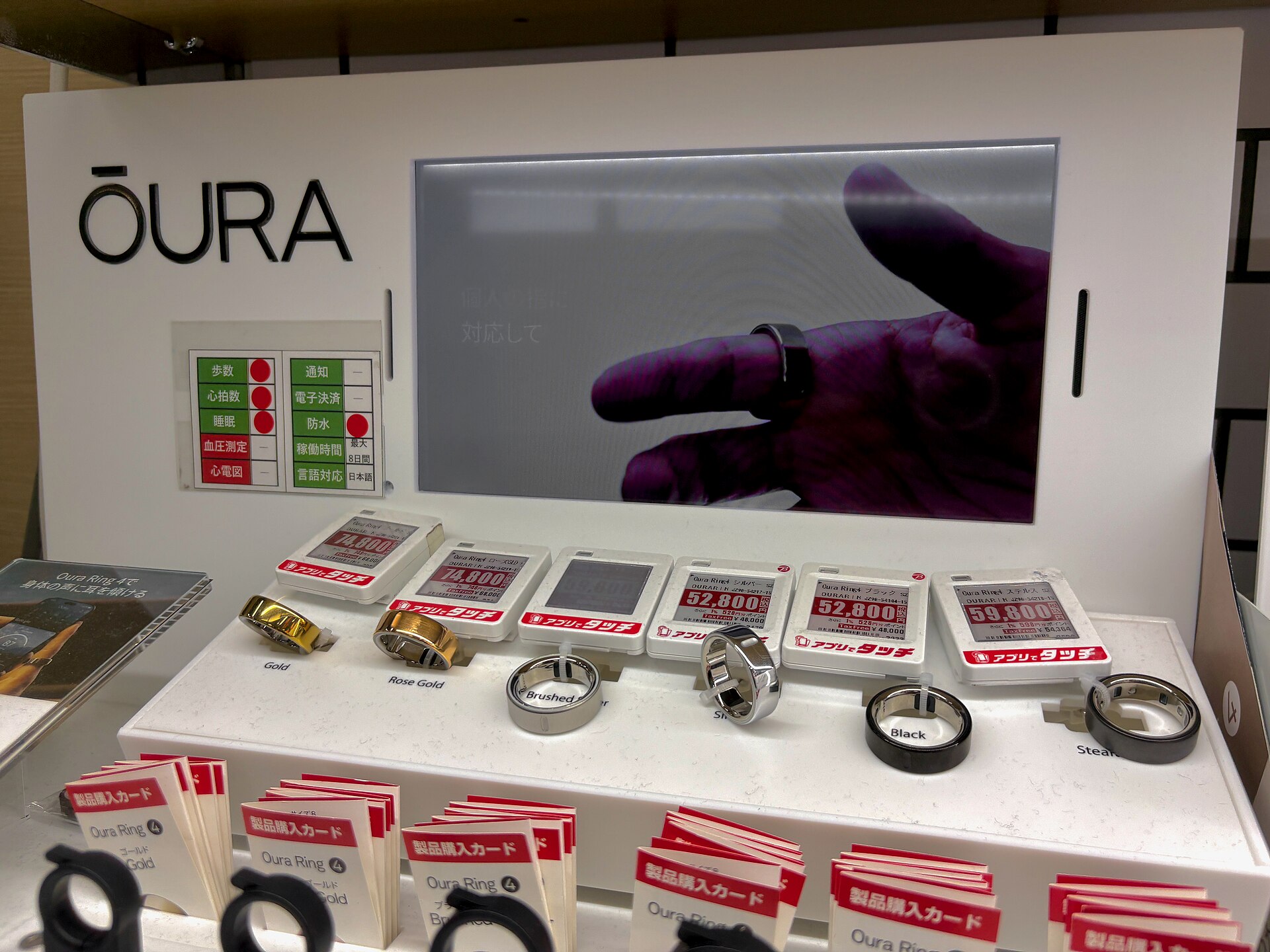 An Oura Ring 4 store display with six rings in gold, rose gold, brushed silver, silver, black and stealth finishes
