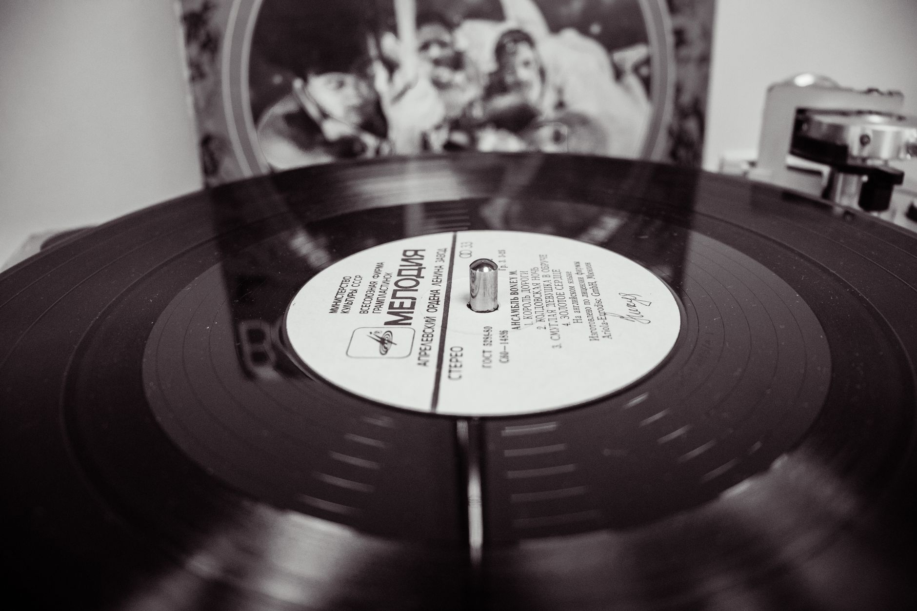 Vinylskivans spår