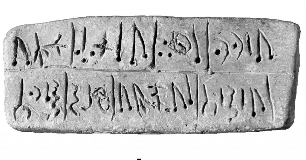 the-enigmatic-tablets-from-late-bronze-age-deir-‘alla