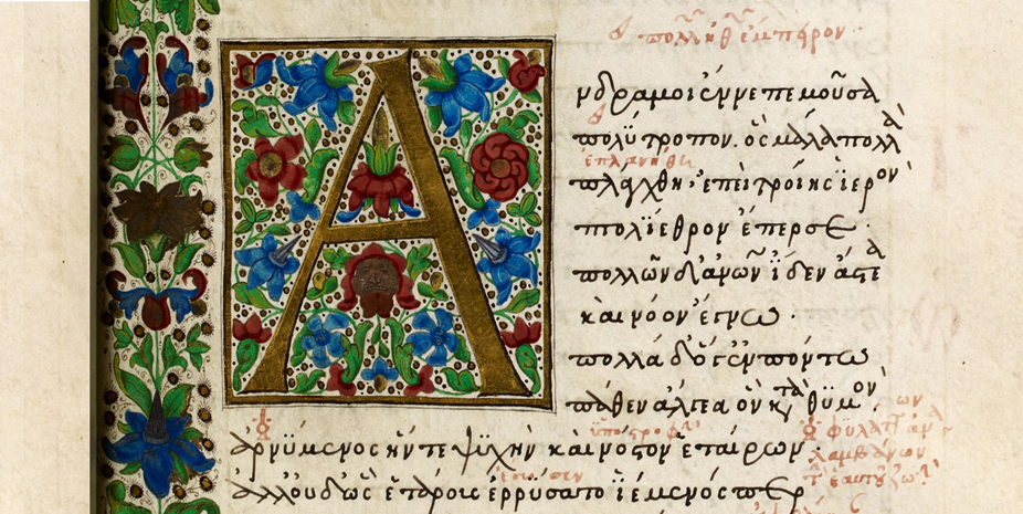 ancient-greek-accents-in-ten-rules