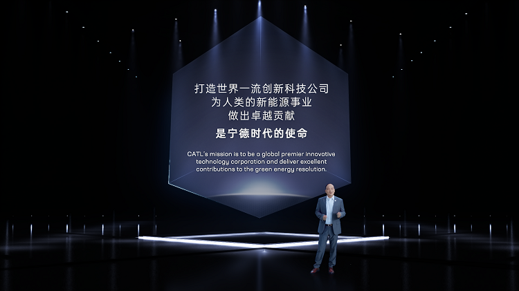 catl-unveils-first-generation-of-sodium-ion-batteries