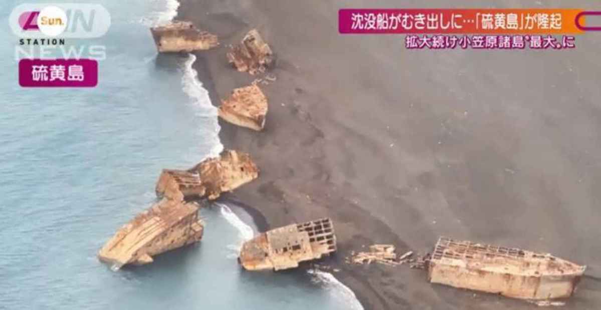 wwii-ships-raised-from-watery-graves-by-volcanic-activity