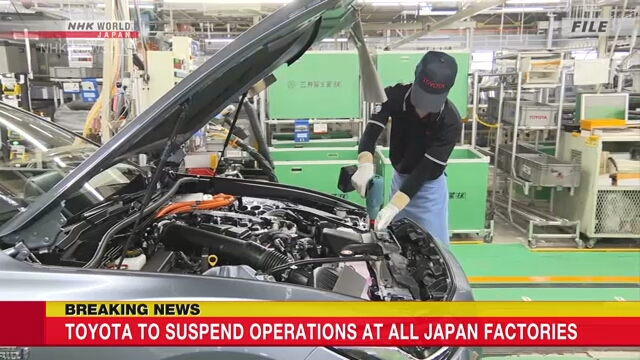 toyota-to-suspend-operations-tuesday-at-all-japan-factories