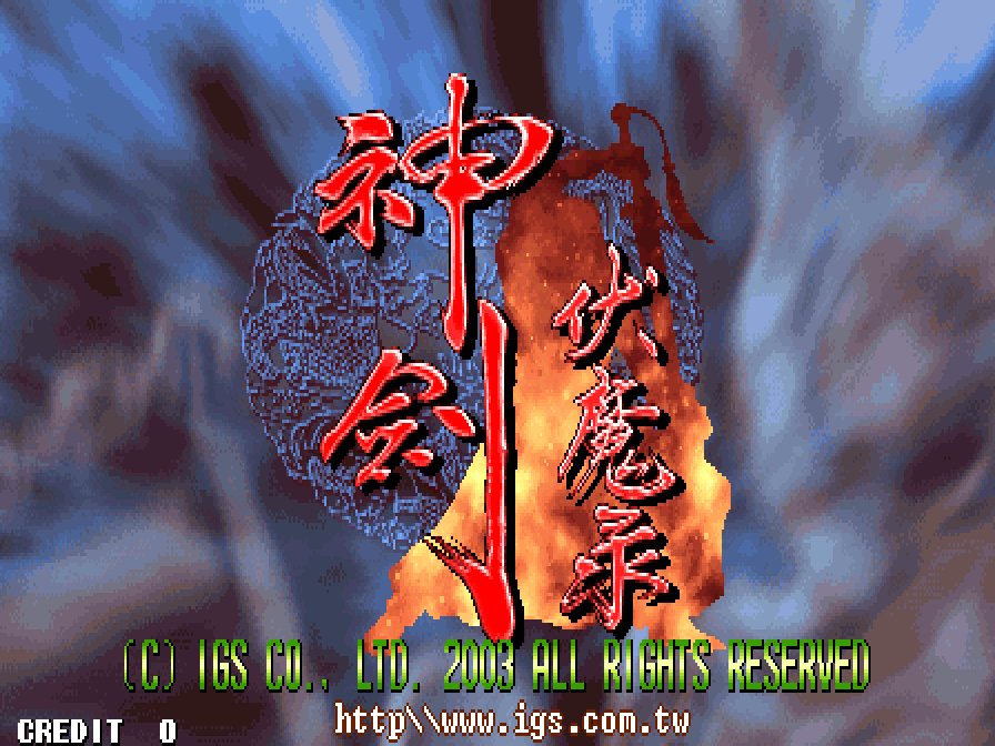 how-i-dumped-an-arcade-game-for-mame