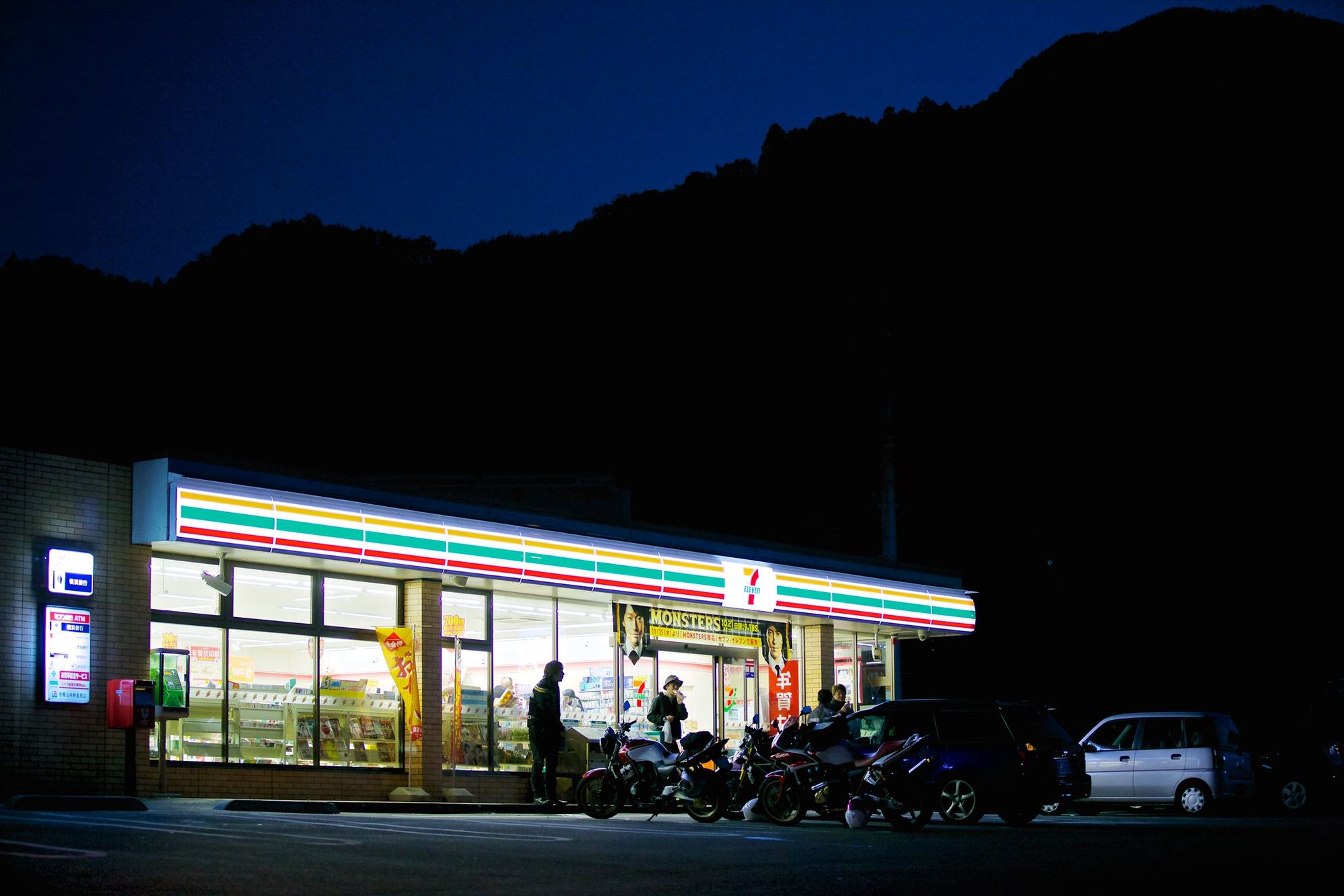 a-peek-into-japan’s-convenience-stores