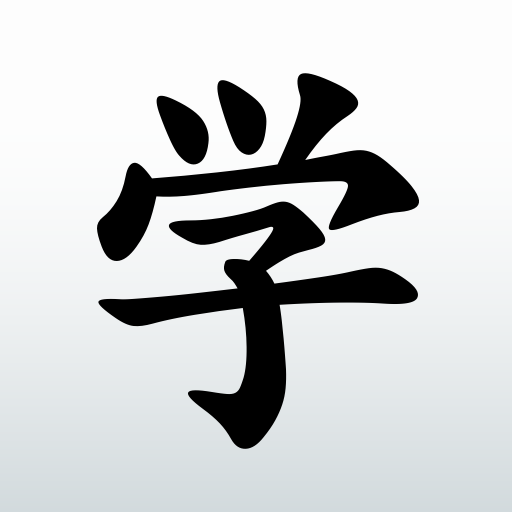 show-hn:-learn-japanese-by-reading-on-ios-and-macos-(swiftui)