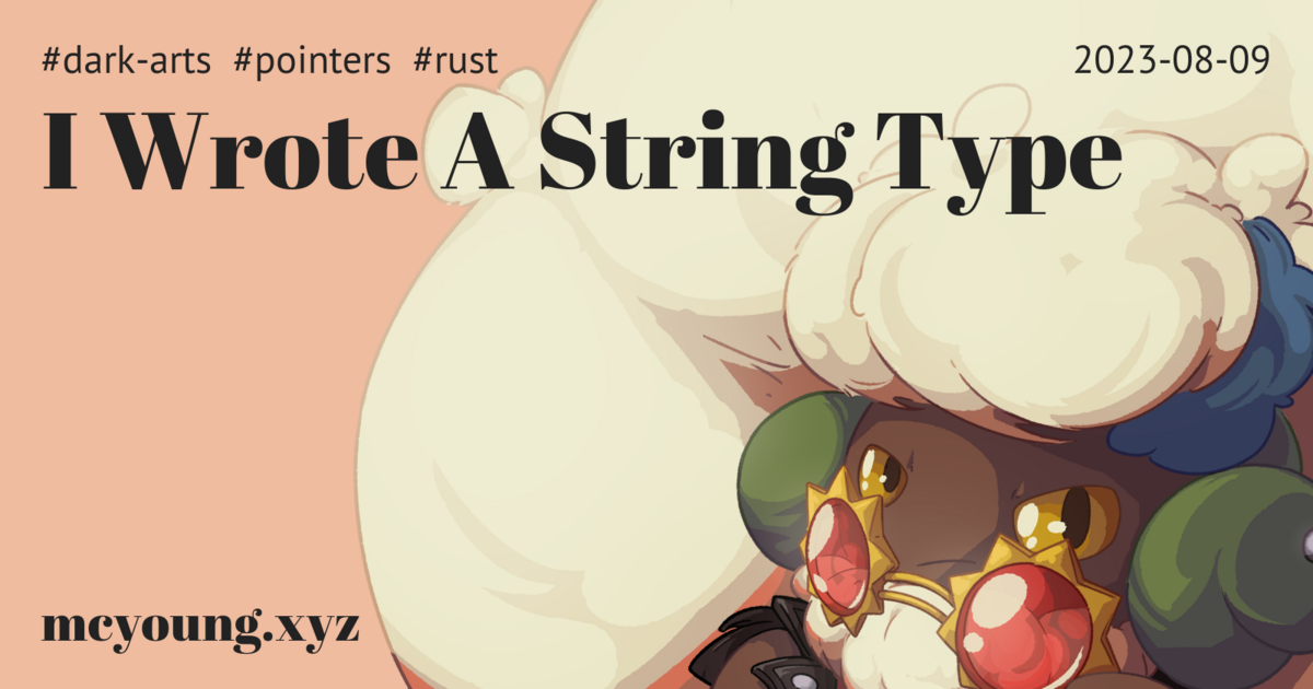i-wrote-a-string-type