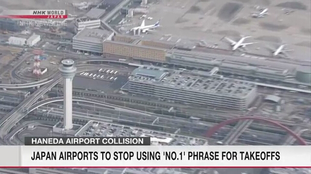 japan’s-airport-control-towers-stop-using-‘no.1’-instruction-for-plane-takeoffs