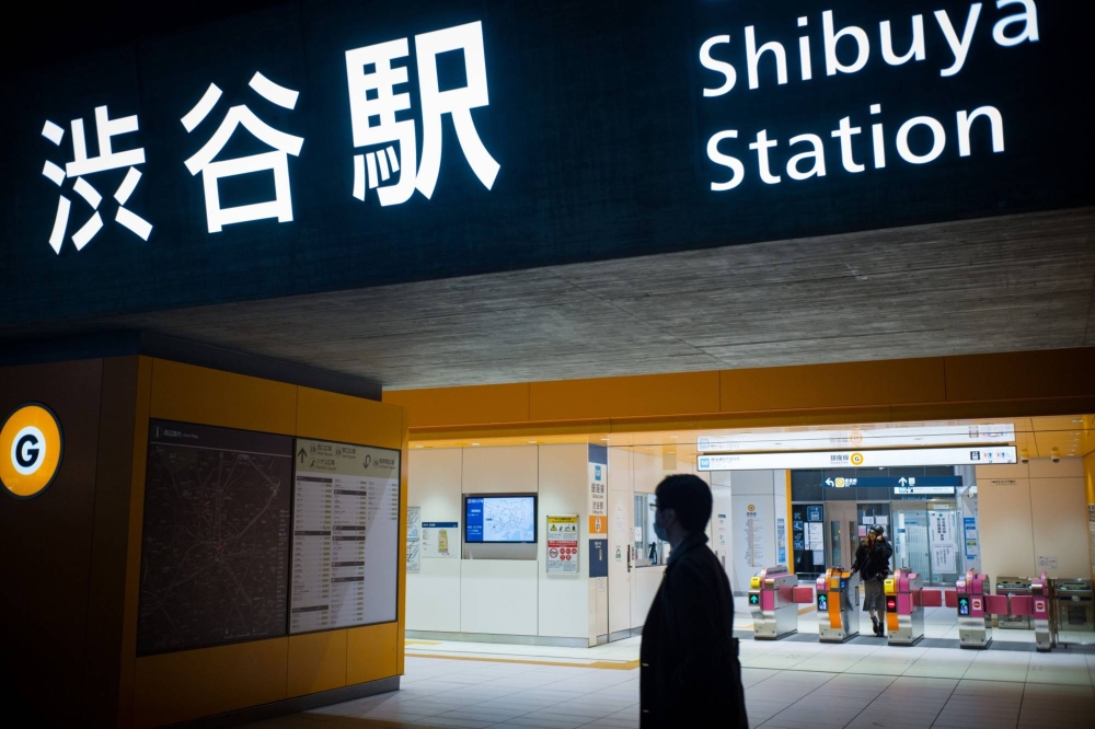 japan-to-revise-official-romanization-rules-for-first-time-in-70-years