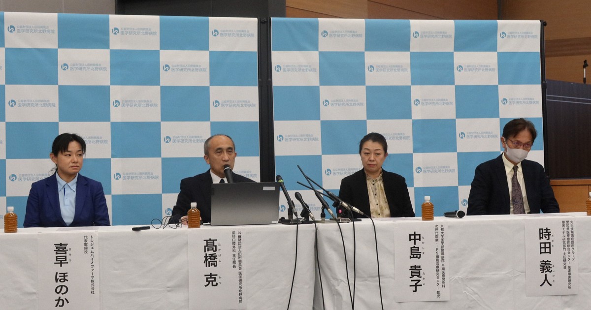 first-‘tooth-regrowth-medicine’-to-be-tested-in-japan-from-sept.-2024