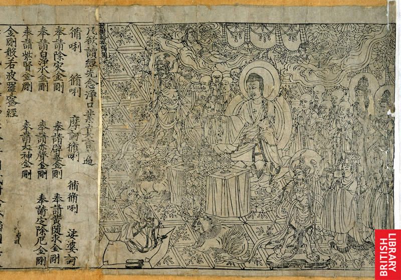 five-things-to-know-about-the-diamond-sutra,-the-oldest-dated-printed-book