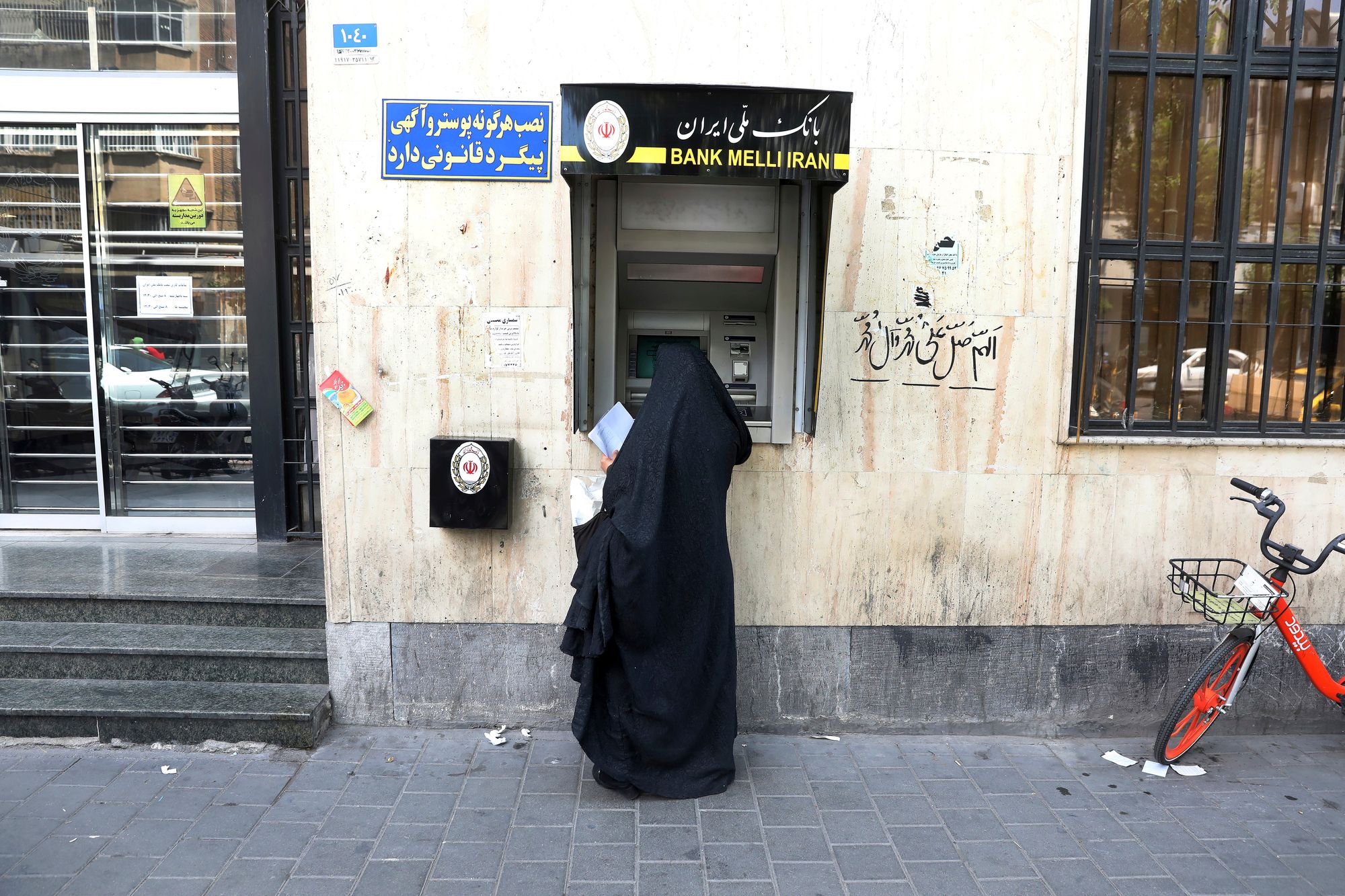 iranian-banks-hit-by-major-cyber-attack,-reportedly-one-of-largest-in-history