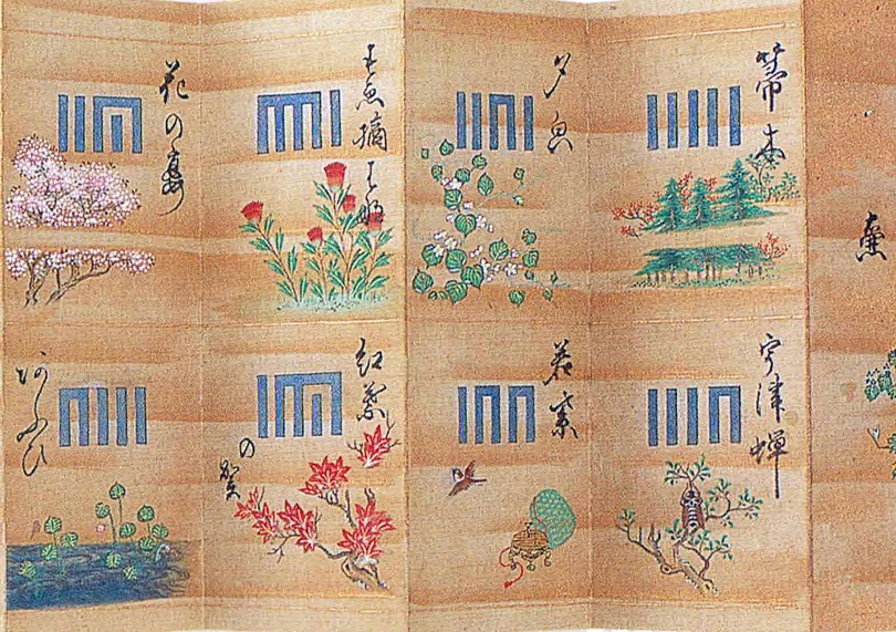 the-art-and-mathematics-of-genji-ko