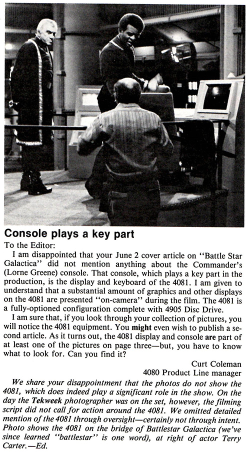 tektronix-equipment-has-been-used-in-many-movies-and-shows