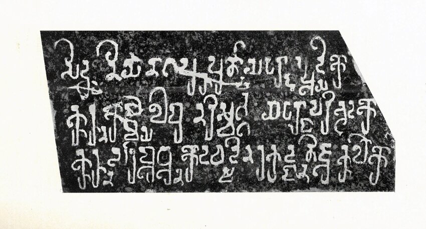 oldest-attestation-of-austronesian-language:-dong-yen-chau-inscription