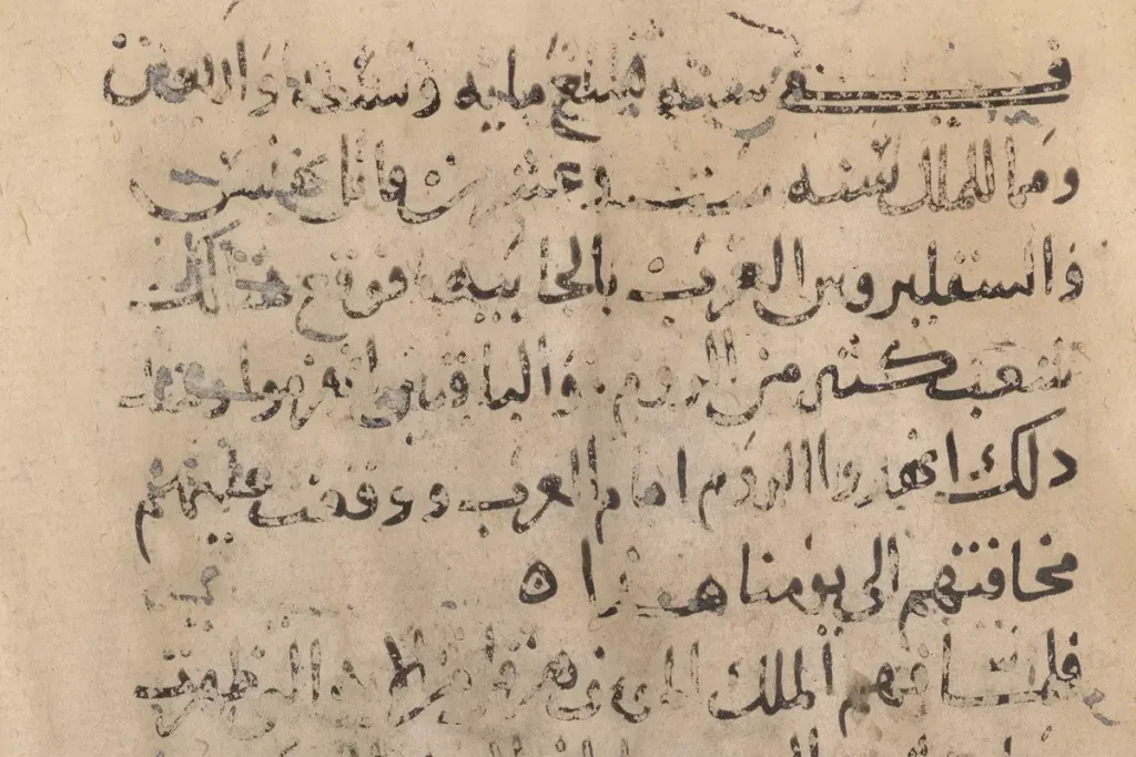 1,300-year-old-world-chronicle-unearthed-in-sinai