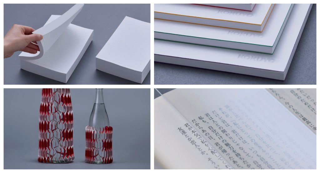 winners-of-the-2026-kokuyo-design-awards