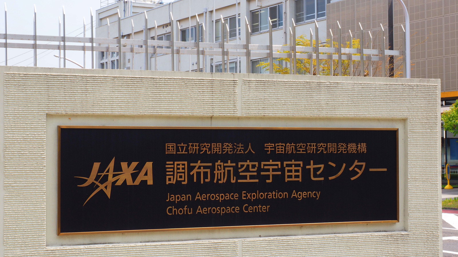 japan’s-new-hypersonic-engine-could-make-2-hour-flights-to-the-us-a-reality