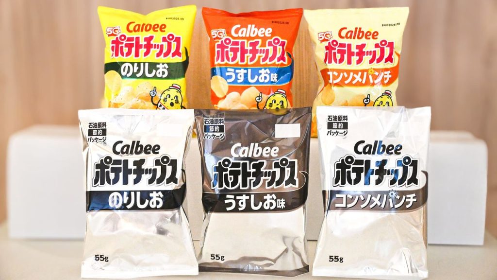 naphtha-shortages-having-a-growing-impact-in-japan