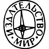 mir-books-–-books-from-the-soviet-era