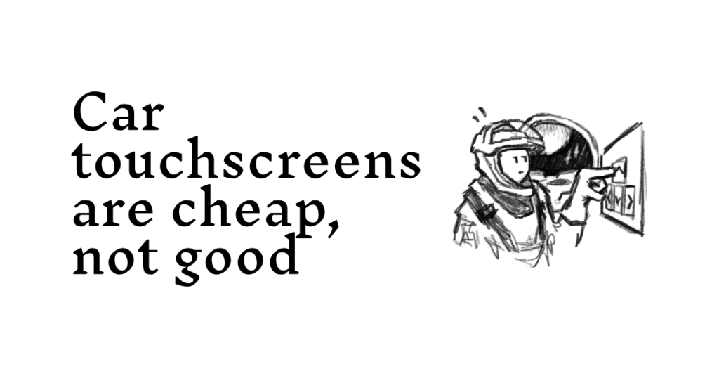 car-touchscreens-are-cheap,-not-good