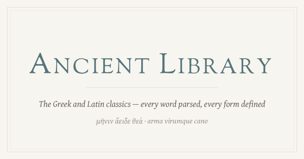 ancient-library-–-1,060-greek/latin-texts,-click-any-word-to-parse-it