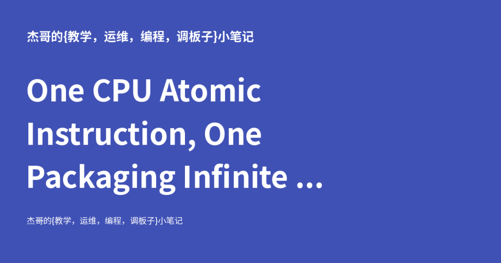 the-lost-atomic-update-on-loongson-cpu