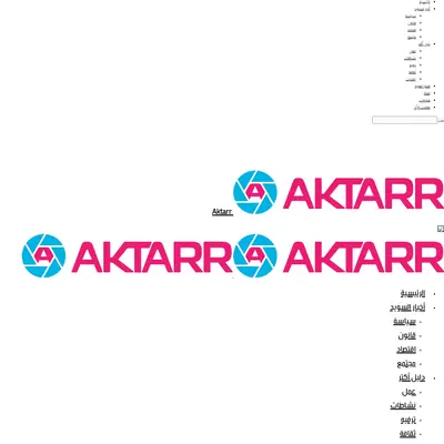 Aktarr, www.aktarr.se startsida 2019