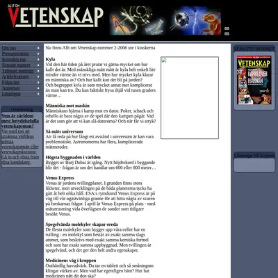 Allt om Vetenskap startsida 2006