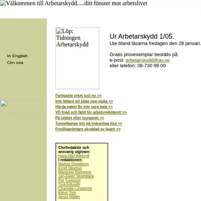 Arbetarskydd startsida 2005