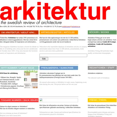 Arkitektur startsida 2005
