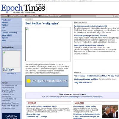 Epoch Times, epochtimes.se startsida 2008