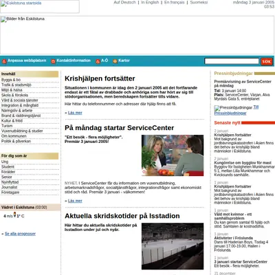 Eskilstuna Direkt startsida 2005