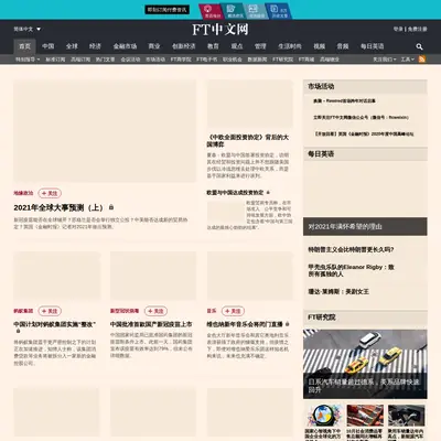 Financial Times startsida 2021