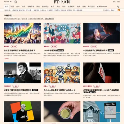 Financial Times startsida 2026