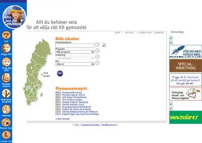 GymnasieGuiden startsida 2005