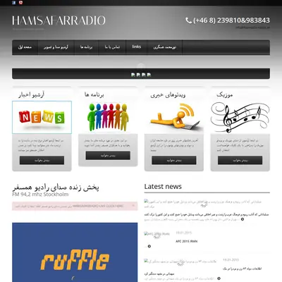 Hamsafarradio startsida 2015