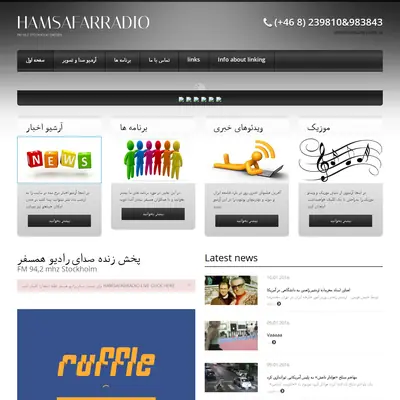Hamsafarradio startsida 2016