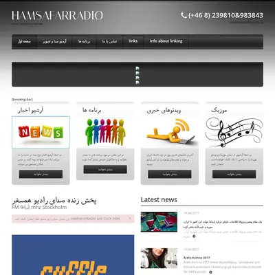 Hamsafarradio startsida 2017