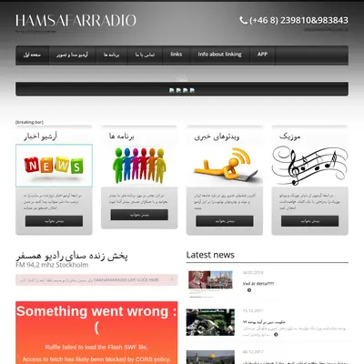 Hamsafarradio startsida 2018