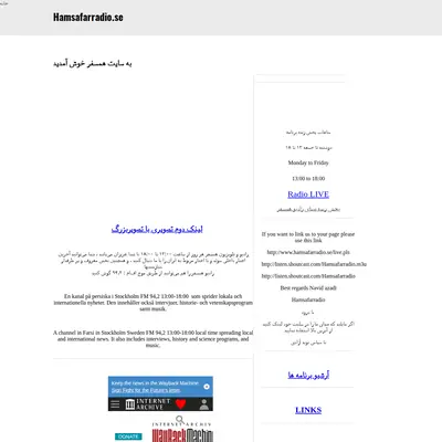 Hamsafarradio startsida 2021