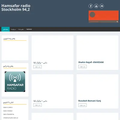Hamsafarradio startsida 2024