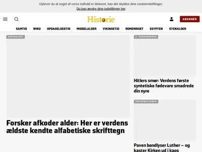 Allt om Historia startsida 2025