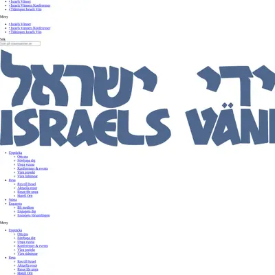 Israels Vän startsida 2021