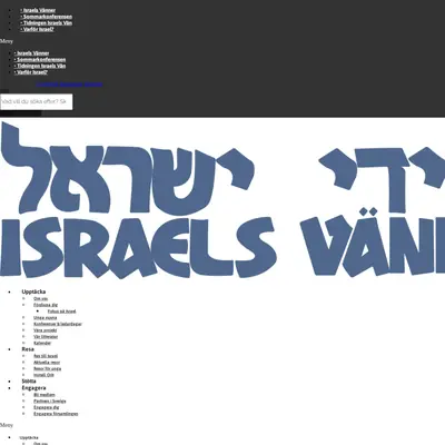 Israels Vän startsida 2022