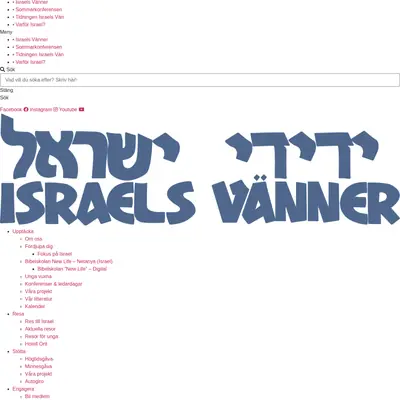 Israels Vän startsida 2023