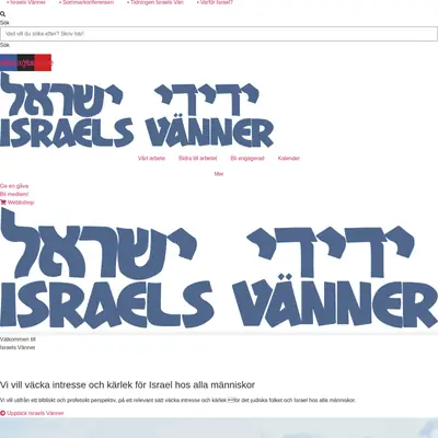 Israels Vän startsida 2026