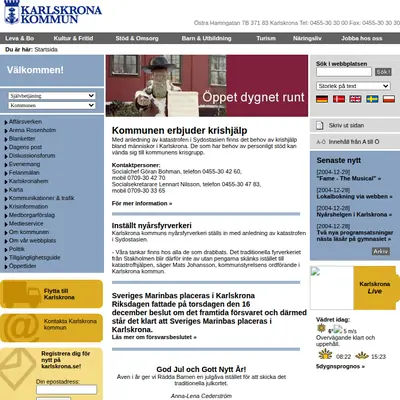 Karlskrona Nu startsida 2005