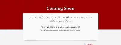 www.khabar.se startsida 2014